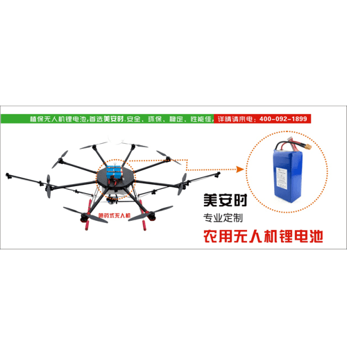 锂电池应用领域到底有多广？