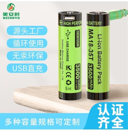 亿纬锂能将在匈牙利建工厂