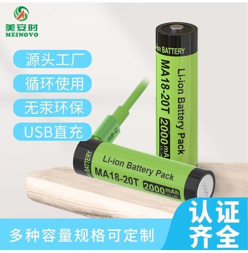 同一块锂电池，电压怎么会有3.7V和4.2V?
