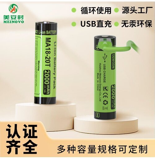 超5GWh电池大单！10家电池厂入围/中标