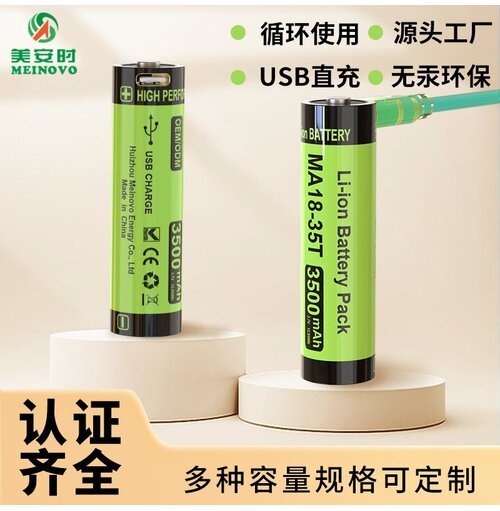 比亚迪纳锂子电池将批量生产